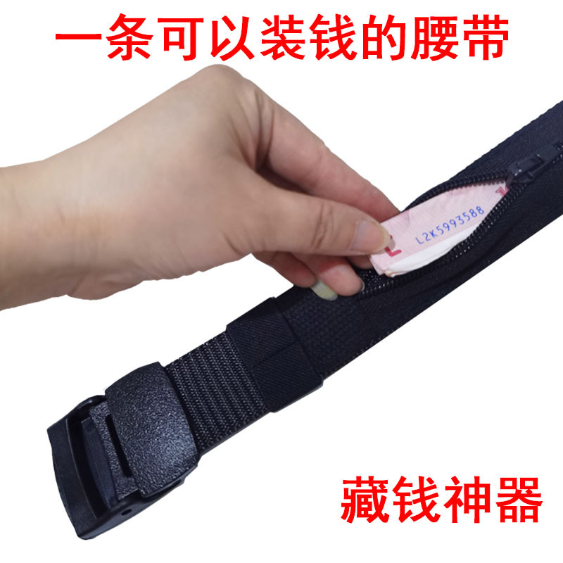 Picture of [Cross-border hot selling] outdoor travel canvas money hiding artifact tactical belt nylon woven multifunctional wallet