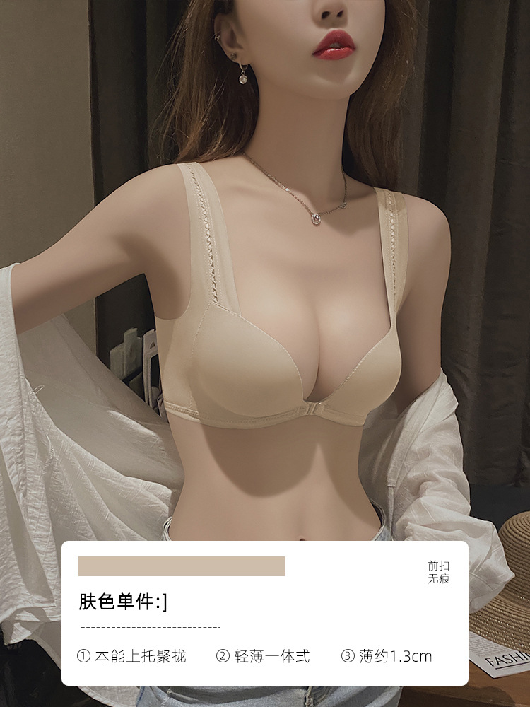 Picture of Front Buckle Traceless Underwear Women's Small Chest Push-up Top-up Anti-sagging Adjustable Beautiful Back Bra suit Red