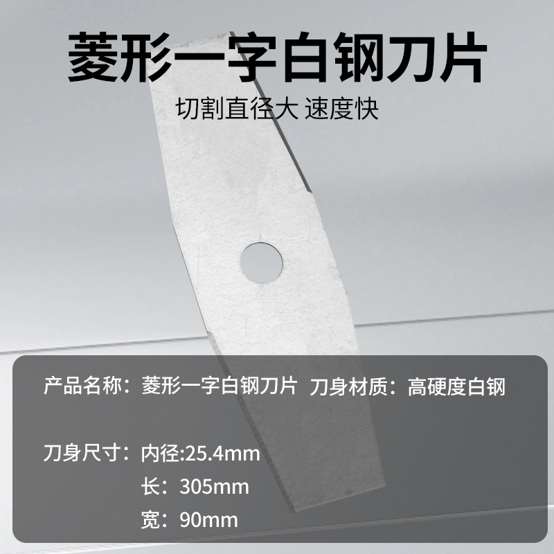 Picture of Lawn mower blade diamond manganese steel thickened lengthened alloy brush cutter accessories weeding tool circular saw blade