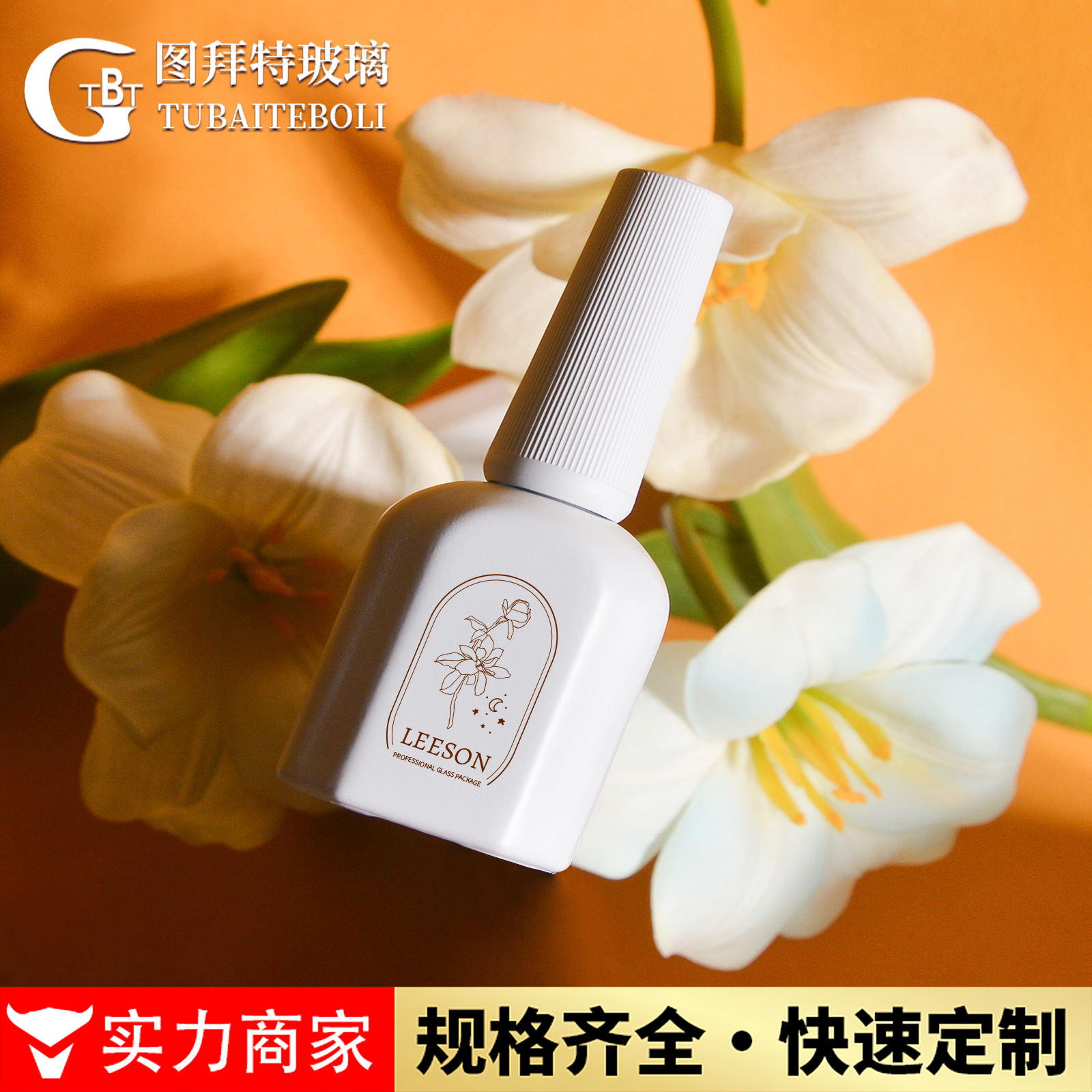 Spring new white nail polish bottle 12ML dark white glass bottle vertical stripe cover white nail polish cover