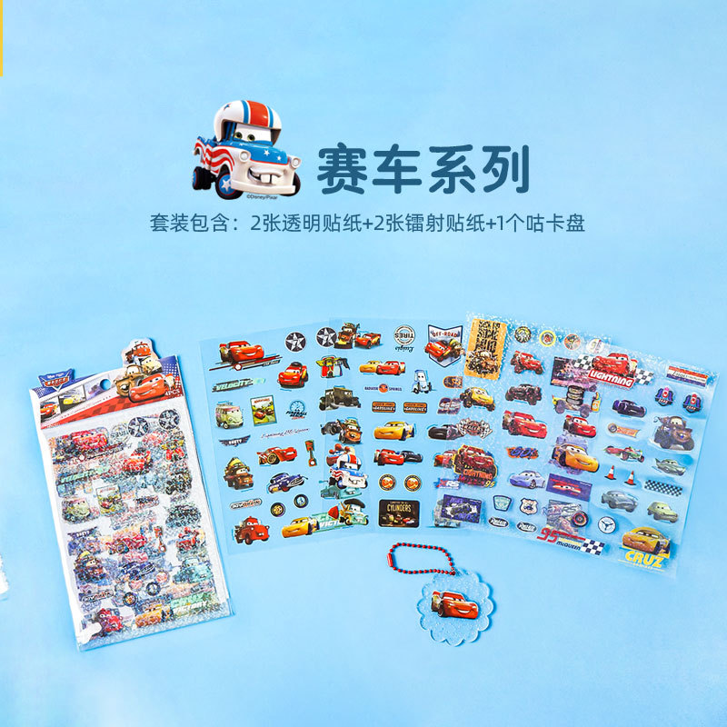 Picture of 4 Disney Guka Sticker Set Princess Cartoon Shining Laser Transparent Pvc Stickers Handbook Materials Wholesale