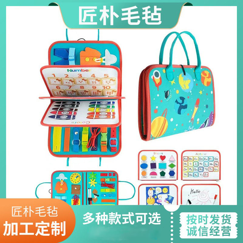 Multi-Layer Felt Busy Board Felt Kidsren's Early Education Board Baby Dressing Skills Learning Cloth Book Felt Learning Board