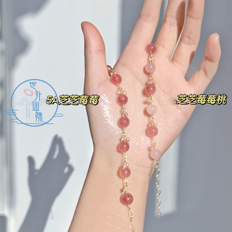 New Arrival Cheeseberry Berry Best Friend Bracelet Women's ins Style Niche Design Student Litchi Frozen Bracelet Birthday Gift