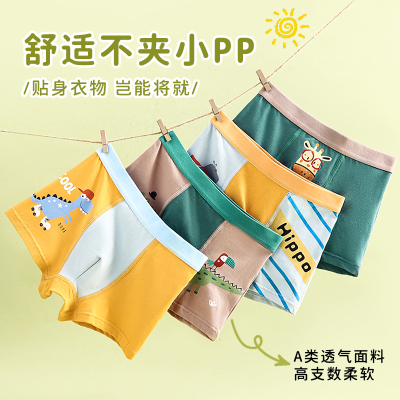 Picture of Boys' Underwear Cotton Boxer Children's Cotton Bacteriostatic Breathable Boys' Baby Children's Cartoon Dinosaur Boxer Shorts