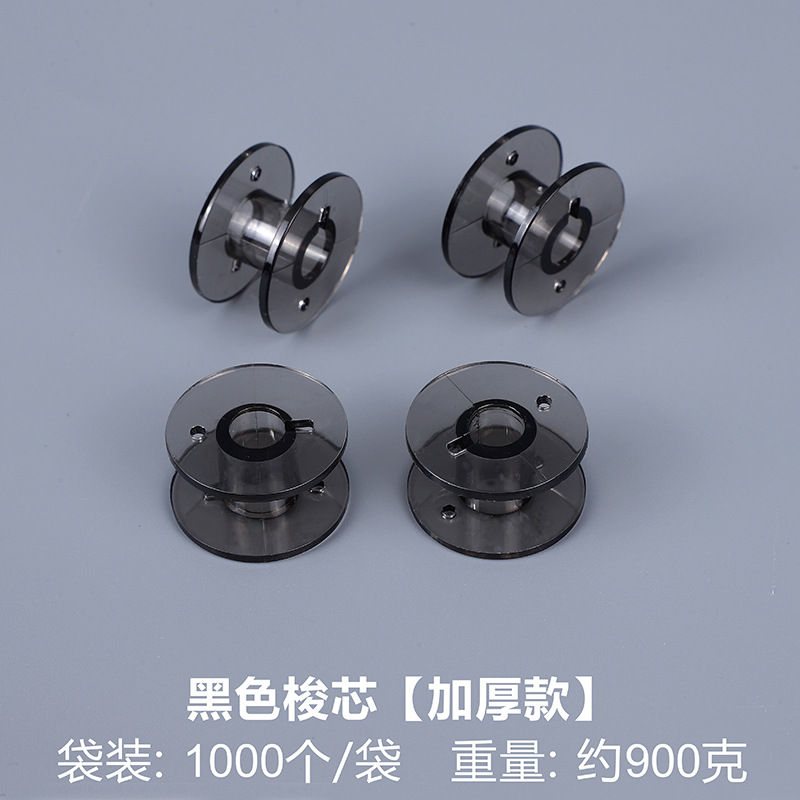 Picture of Bobbin Plastic Bobbin Thickeneded Sewing Machine Coil Spool 2518P Multifunctional Universal Bobbin Factory Wholesale