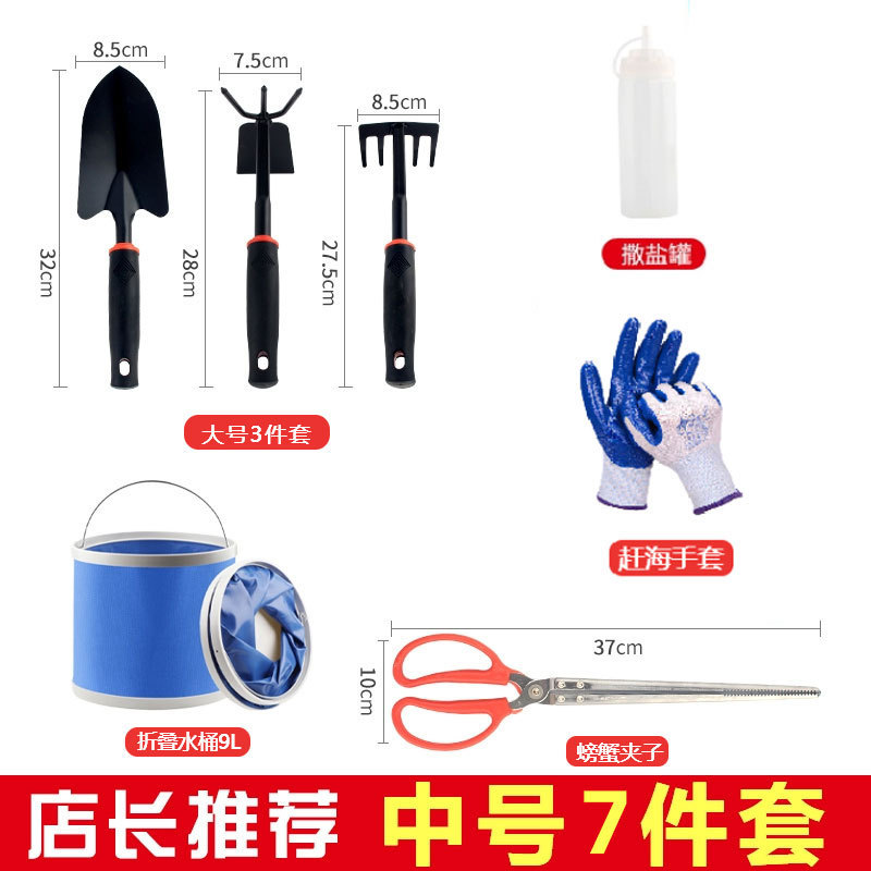 Picture of Professional Sea Catching Tool, Beach Set, Adult and Kidsren's Equipment, Clam Rake, Crab Catching Clip