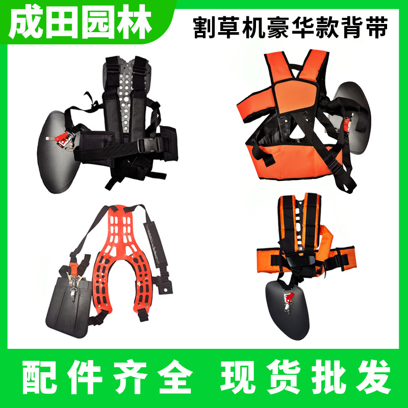 in stock Wholesale Cross-border Lawn Mower Strap Shoulder Shoulder Luxury Soft Thickened Strap Side-hanging Backcase