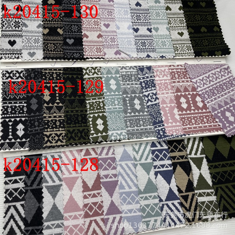 Knitted TR yarn-dyed ethnic jacquard fabric 290g polyester cotton elastic yarn-dyed jacquard fabric clothing shoes and hats fabric