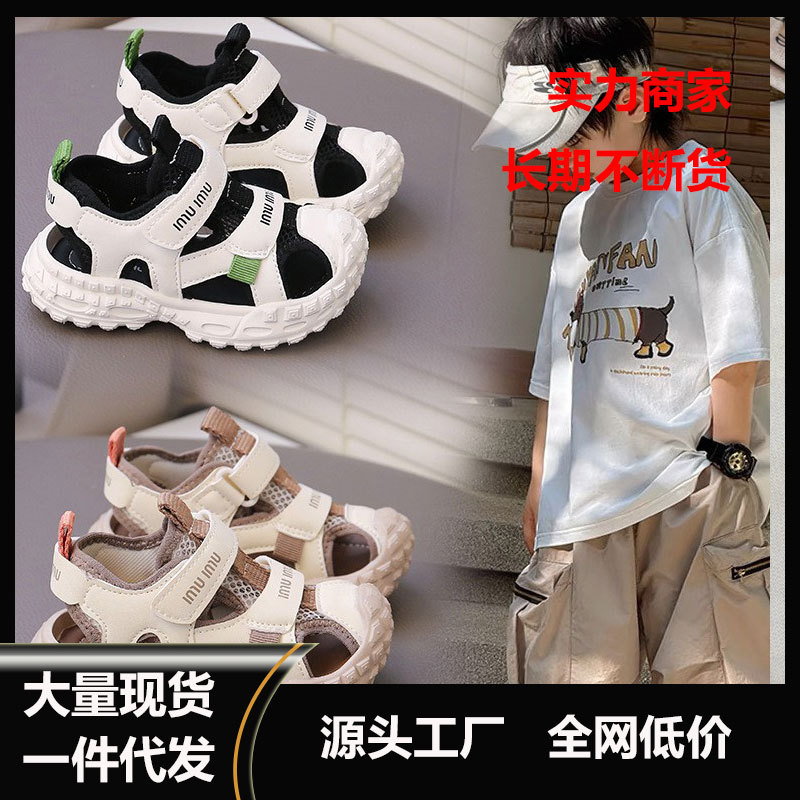 2025 Children's Breathable Sandals Mesh Frame Shoes Boys Sports Sandals 3- 7 Years Old Kick-proof Toe Toe Protection Sandals