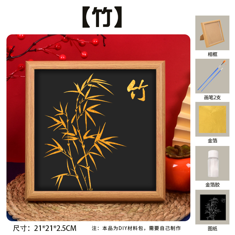 Picture of Mid-Autumn Festival Foil Painting DIY Material Package Handmade Gold Foil Painting Company Team Building Warm-Up Event Decorative Painting Wholesale