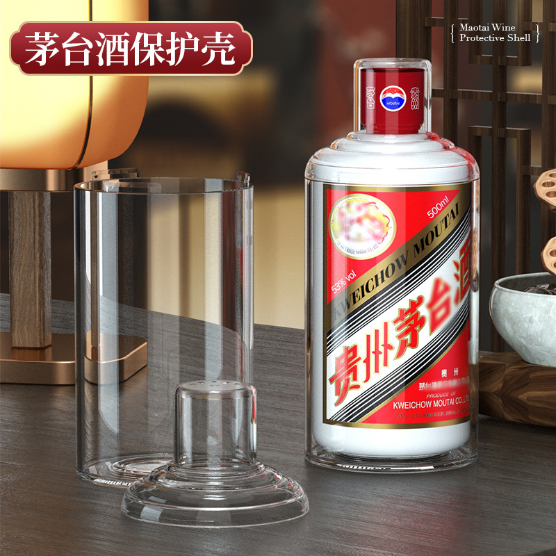 Suitable for Feitian 12 Zodiac Protective Case 500ML Protective Case for Wine Storage and Wine Storage Special Sealing Plastic Seal for Wine Display