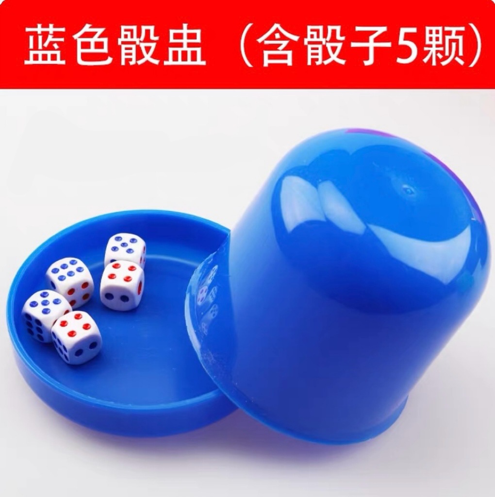 Picture of Dice Dice Cup suit High-end Bar Stopper Cup KTV Sieve Color Cup Shake Box with Base Sieve Cup Shake Color