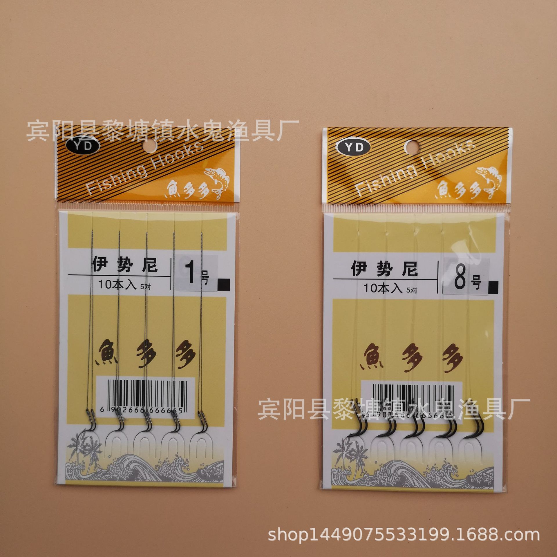 Picture of Yuduoduo Iseki Fish Hooks Are Economical and Suitable for Beginners, with Sharp Hooks for Quick Fish Release and Easy Attachment
