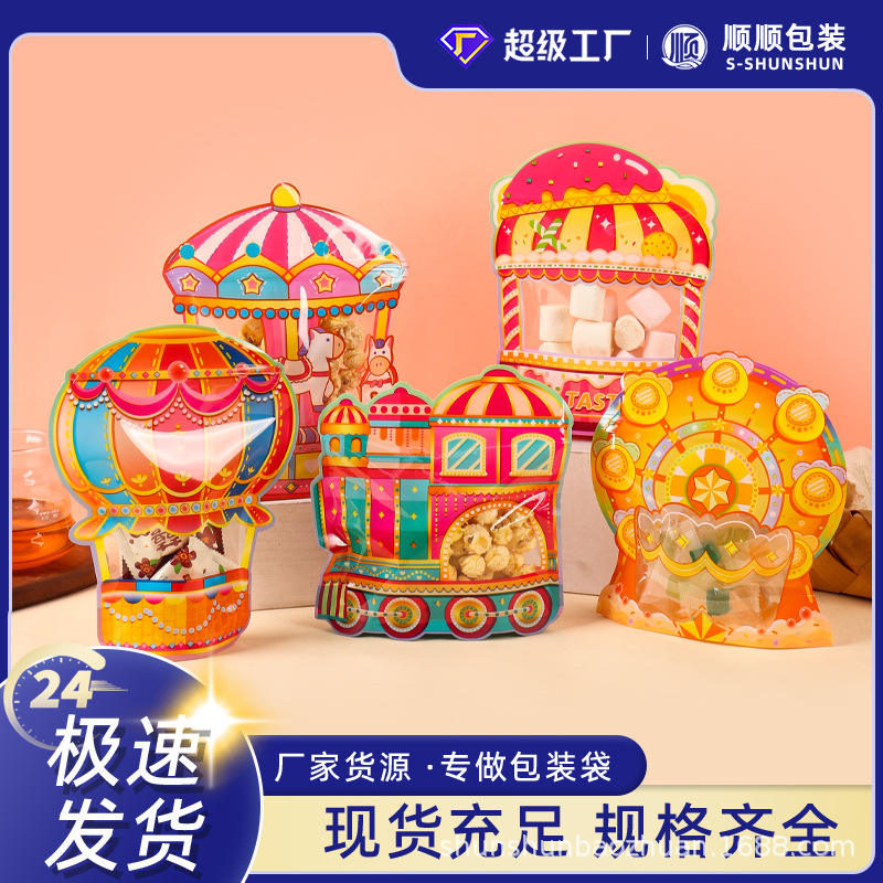 Kindergarten Cartoon Cute Snack Gift Bag Children's Day Gift Candy Bag Snack Chocolate Gift Packaging Bag