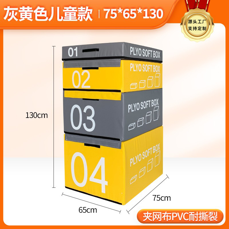 Picture of Box jumping four-in-one training physical fitness training combination equipment progressive box jumping gym training box jumping equipment