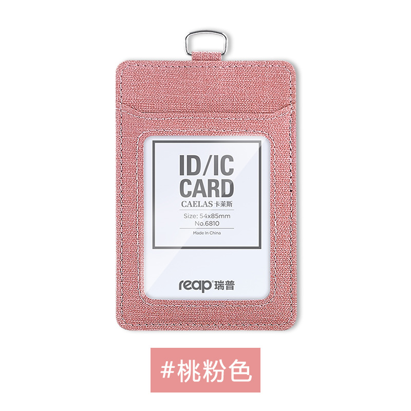 Picture of Rip reap cloth certificate card set work card work card bus card student card protection set 6809