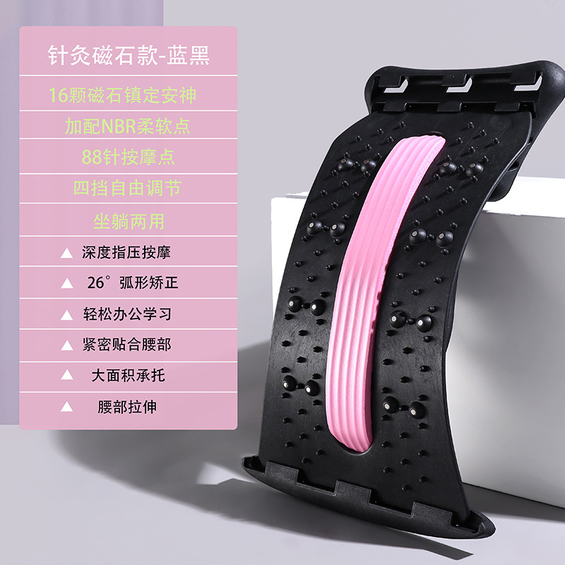 Picture of Lumbar Stretcher Soothing Device Yoga Equipment Auxiliary Tool Relax Lumbar Spine Spine Back Stretching Open Back