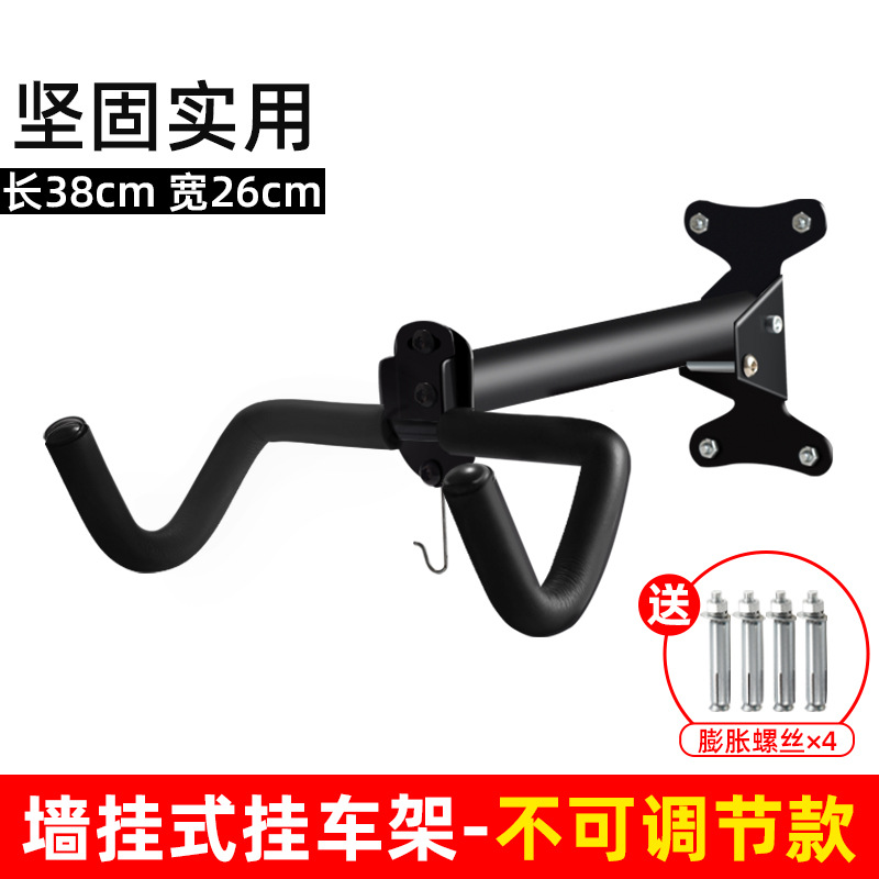 Picture of Road bicycle wall hanging frame mountain bike wall hook fixed wall hanging type car shop indoor display rack