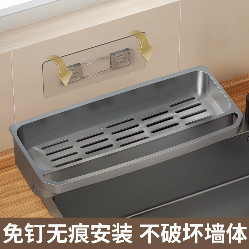 Cross-border new kitchen storage rack sponge detergent storage rack draining rack cloth rack non-perforated draining rack