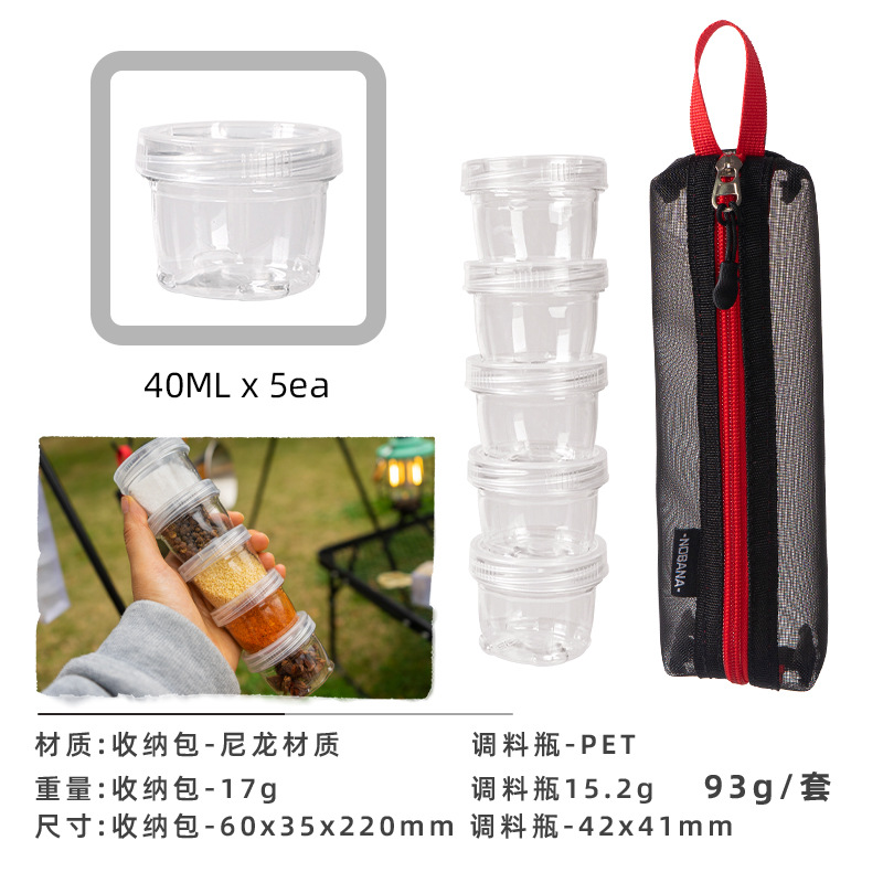 Picture of CLS Mini Seasoning Bottle Set Outdoor Camping Barbecue Seasoning Tank Kitchen Portable Storage Seasoning Box 6 Pieces Combination