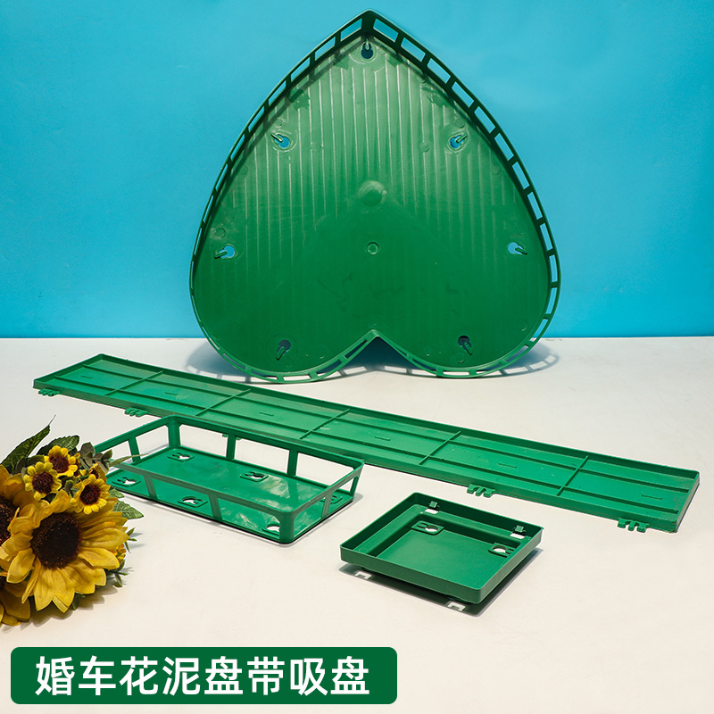 Wedding car flower decoration flower mud tray with suction cup flower shop floral material heart-shaped rectangular flower car supplies