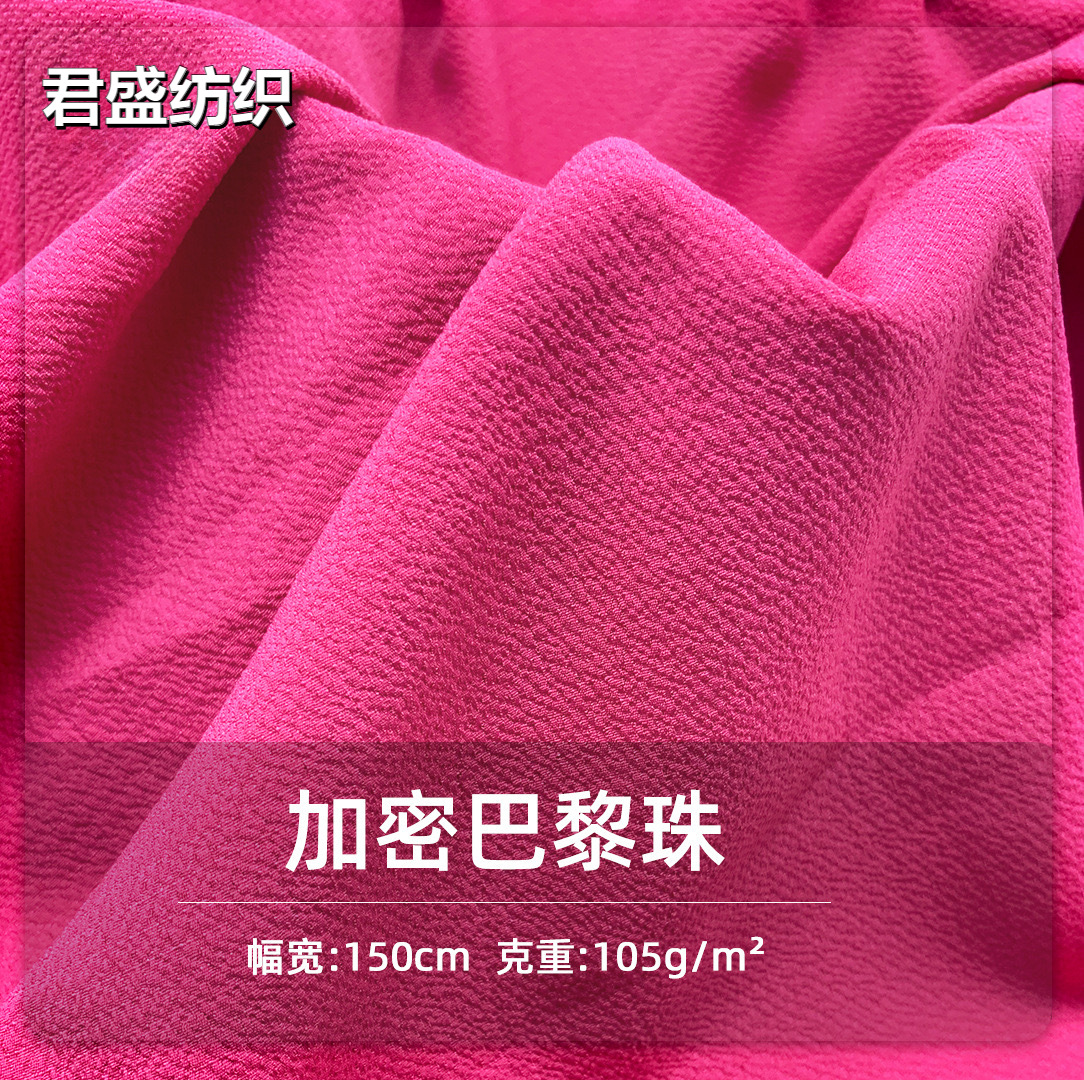 Encrypted Paris beads chiffon fabric bubble beads spring and summer fashion dress fashion Lolita clothing fabric
