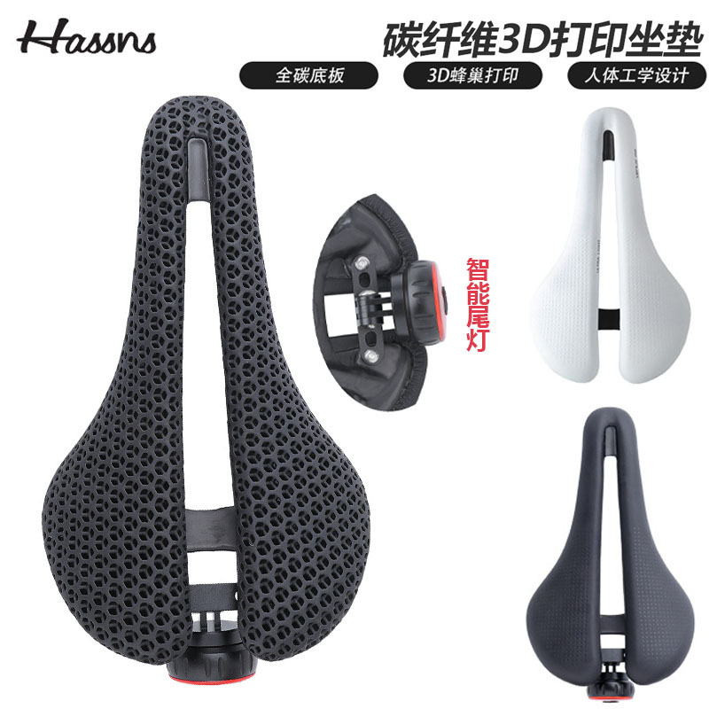 HASSNS Full Carbon Fiber Bicycle Seat 3D Printing Cushion Ultra Light Carbon Bow Carbon Shell Mountain Bike Riding Saddle