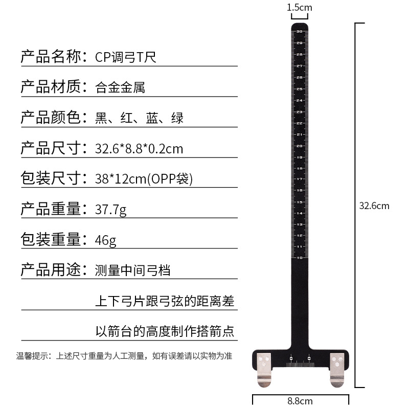 Picture of Bow and Arrow Archery Equipment Recurve Bow American Recurve Bow t Ruler Metal Material Foreign Trade Hot Sale Manufacturer Wholesale