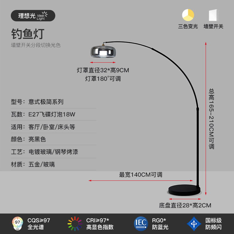 Picture of Minimalist Light Luxury Living Room Floor Lamp 2025 New Italian Eye Protection Atmosphere Fishing Lamp High-End Bedroom Vertical Lamp