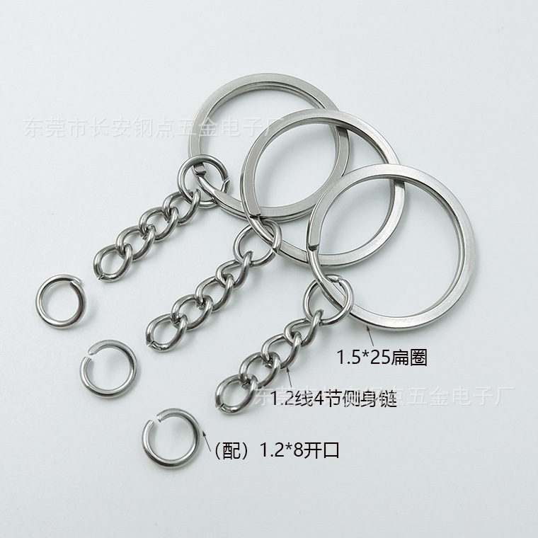 Picture of Factory Direct key ring with chain flat ring Plus chain toy hardware accessories 25 key ring in stock supply