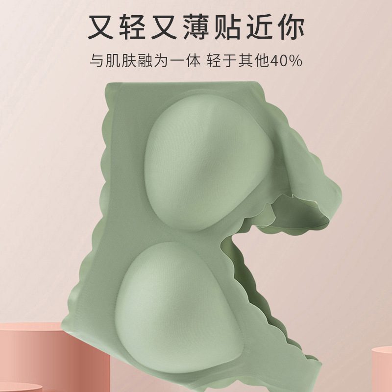 Spring new round-up underwear without steel ring soft support comfortable one-piece detachable coaster soft seamless strapless women