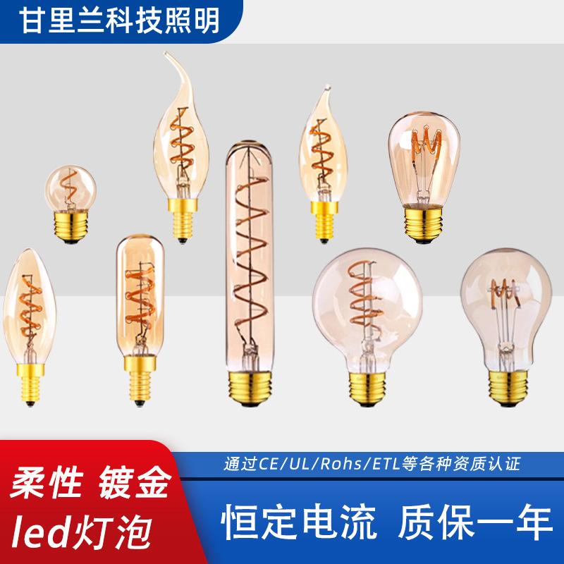 Flexible Led Filament Lamp Warm Yellow Light Living Room Bar Decorative Lamp Multi-Shaped Edison Bulb Dimmable Wholesale