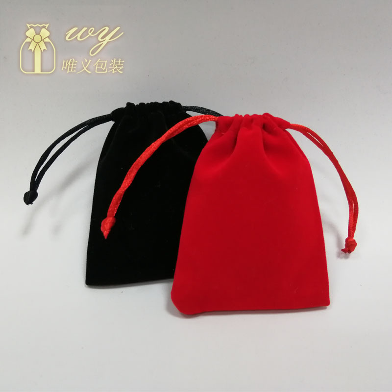 Ordinary flannel bag 7*9cm black beam flannel bag factory activity gift bag custom logo