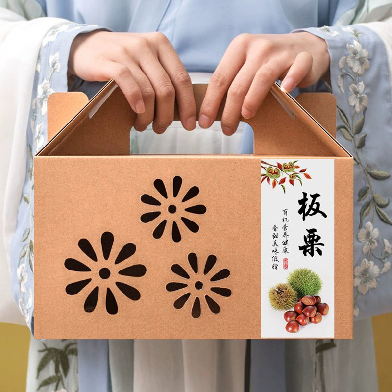 Universal Chestnut Packaging Box Mountain Chestnut Native Product Portable Gift Box Gift Box Empty Paper Box in stock Wholesale