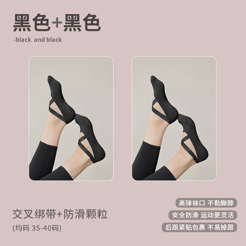 Picture of Non-slip yoga socks for women, beginner indoor five-toe socks, women's sports fitness yoga socks, wholesale yoga shorts