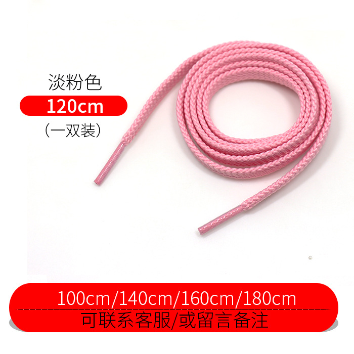 Picture of Wild elephant wholesale NB double layer shoelace flat woven sneaker casual shoes black and white color thick shoelace rope a pair