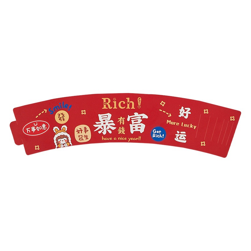 Online celebrity milk tea cup cup set cake Cup edge New Year rich and rich cup set U-shaped wave fat cup dress up