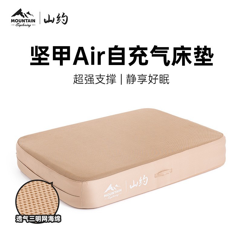 Shanyo New Arrest Automatic Inflatable Mattress Tent Outdoor Camping Camping Home Floor Sleeper Portable Air Cushion Bed