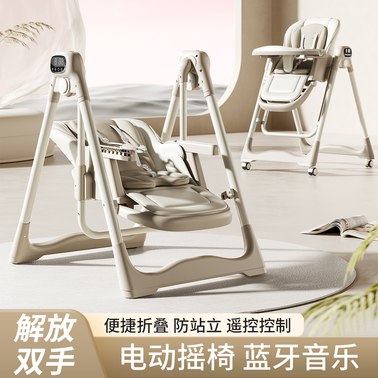 Baby Dining Chair Infant Multifunctional Foldable Home Seat Children's Portable Baby Dining Table Rocking Chair