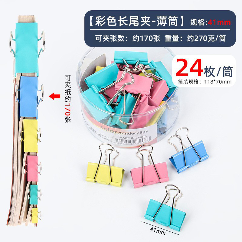 Picture of Stationery Colorful Long Tail Clip Office Supplies Dovetail Clip Metal Phoenix Tail Clip Black Bill Clip Wholesale File Clip