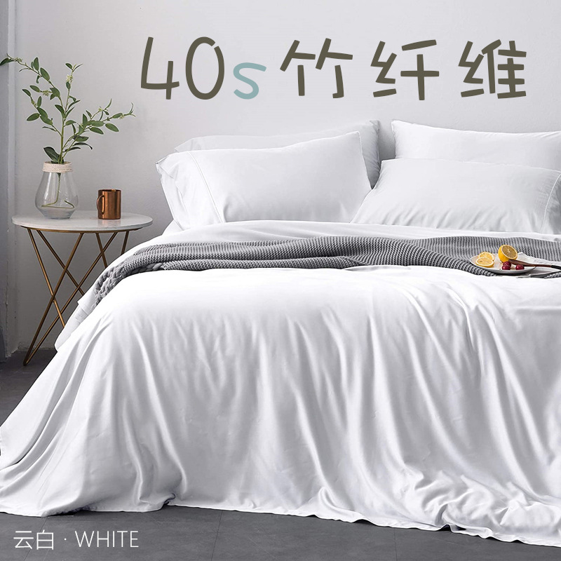 40s White Wide Bamboo Fiber Fabric Woven Twill 100 Bamboo Fiber Fabric