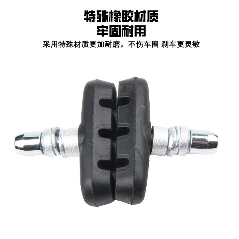 Picture of Bicycle brake block road brake pad v brake bicycle brake pad 5.5-inch pair black 515