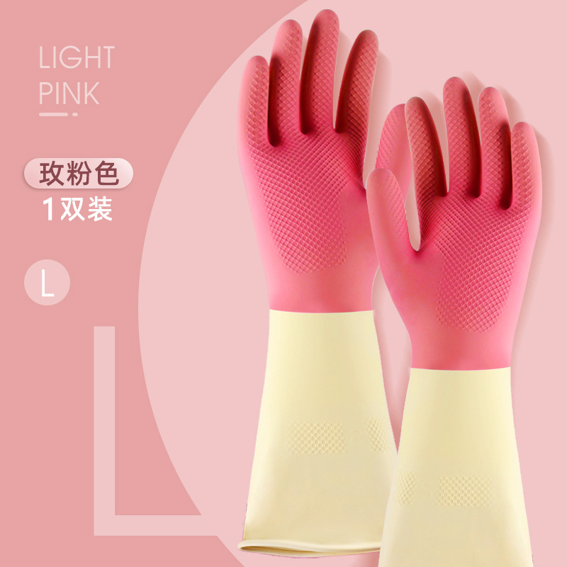 Picture of Housework Dishwashing Latex Gloves for Women Waterproof and Durable Kitchen Scrubbing Pots, Washing Vegetables and Clothes Household Cleaning Housework Gloves