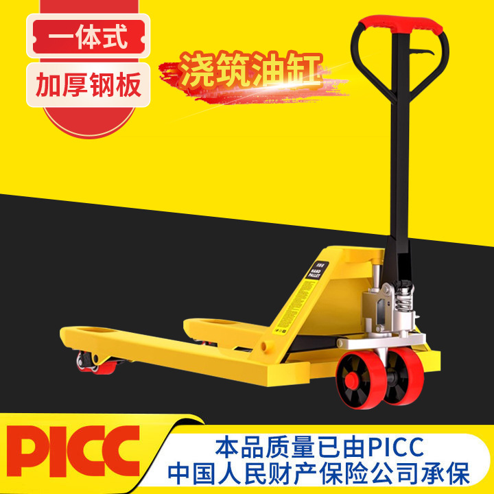 Forklift Pallet Manual Forklift Type 550 Loading and Unloading Handling Hand Push Type 685 Hydraulic Thickeneding Matching Truck Wholesale