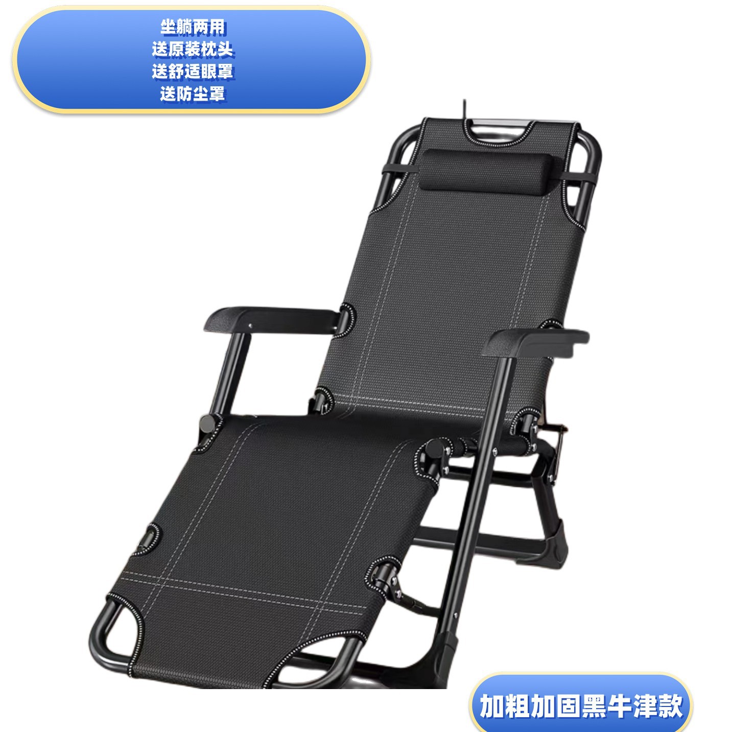 Picture of Office recliner lunch break sleeping chair single beach chair portable folding chair nap artifact folding bed dual-use chair