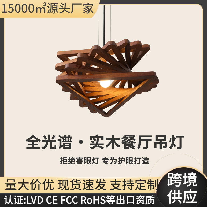 Japanese Style Wooden Chandelier Zen Style Tea Room Lamps New Chinese Style Dining Room Lamps Bedside Lamps Bedroom Living Room Birdcage Homestay Lamps