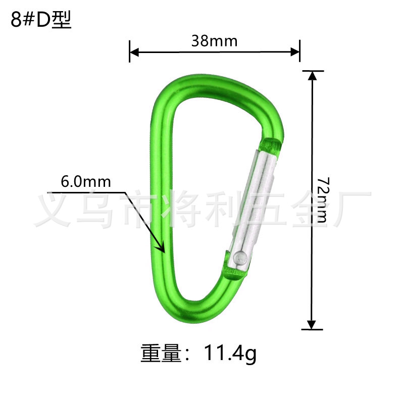 Picture of In stock wholesale 4 5 6 7 8 D type hard aluminum alloy environmental protection carabiner outdoor travel spring hook