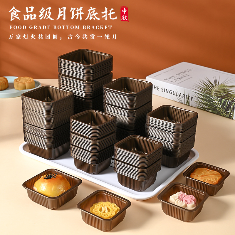Disposable new Mid-Autumn moon cake holder ice skin souffle blister box baking thickened plastic moon cake base holder wholesale