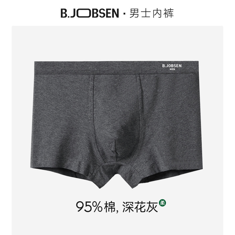 Picture of Men's Underwear Pure Cotton Class A Cotton Boxers 7A Antibacterial Summer Breathable plus size Mid-Waist Four-Corner Boys Underwear Head
