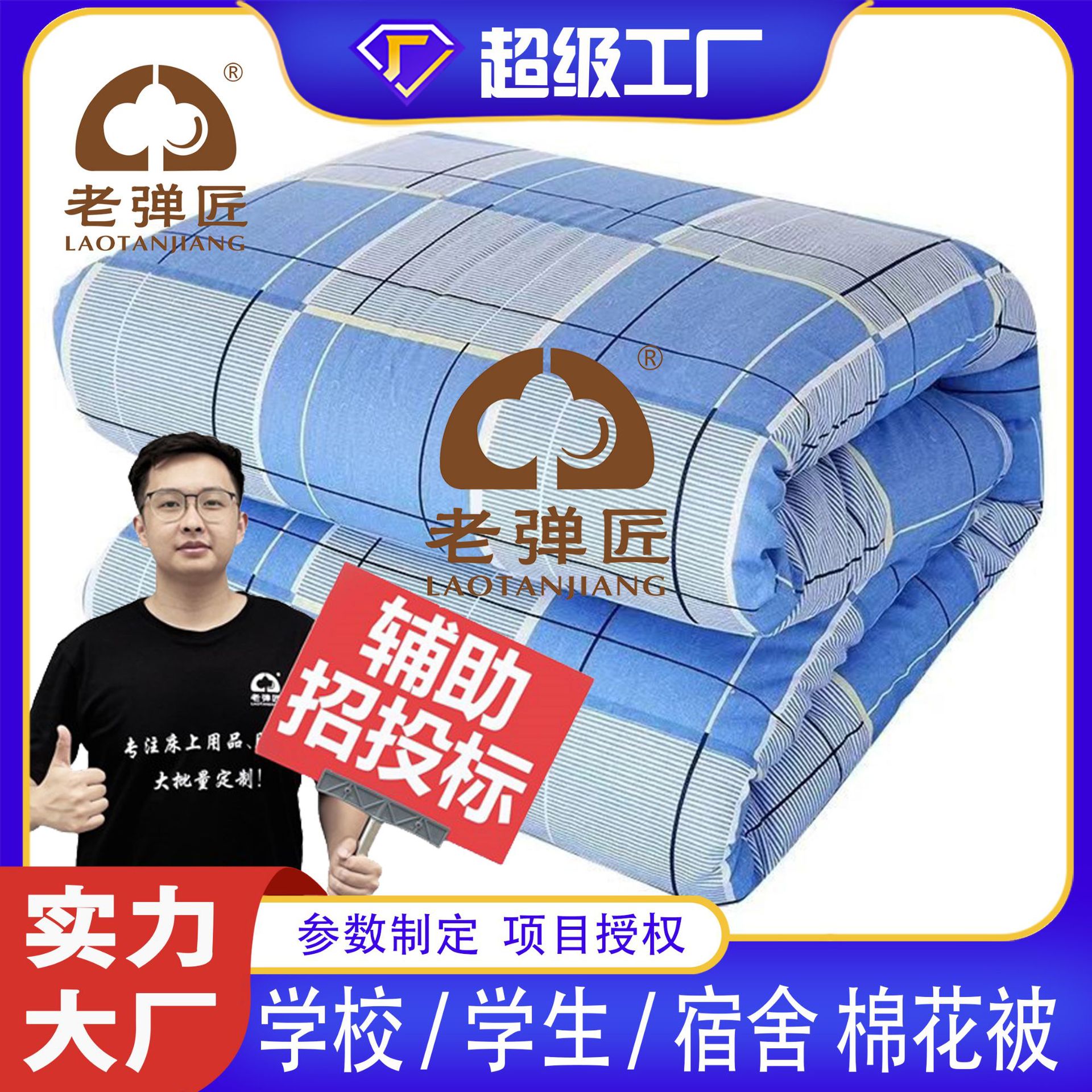 Picture of Cotton wool 6kg cotton quilt winter quilt Xinjiang cotton quilt warm thickened cotton wool student dormitory cotton quilt cotton Tire Wholesale